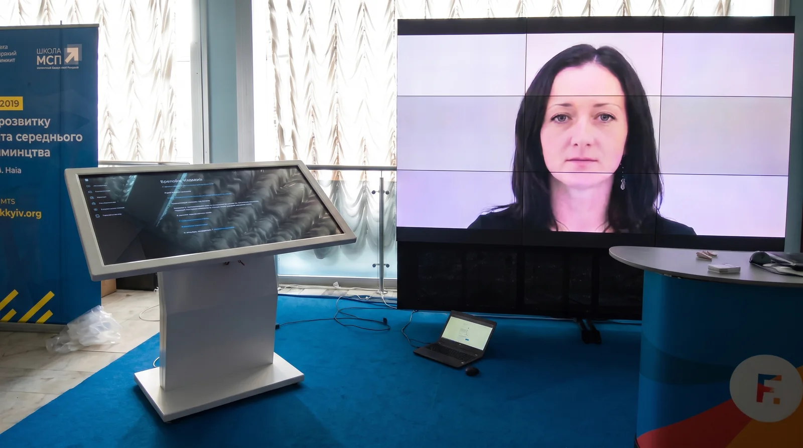 Touch kiosk at a conference